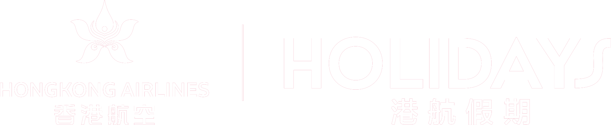 hkaholidays campaign